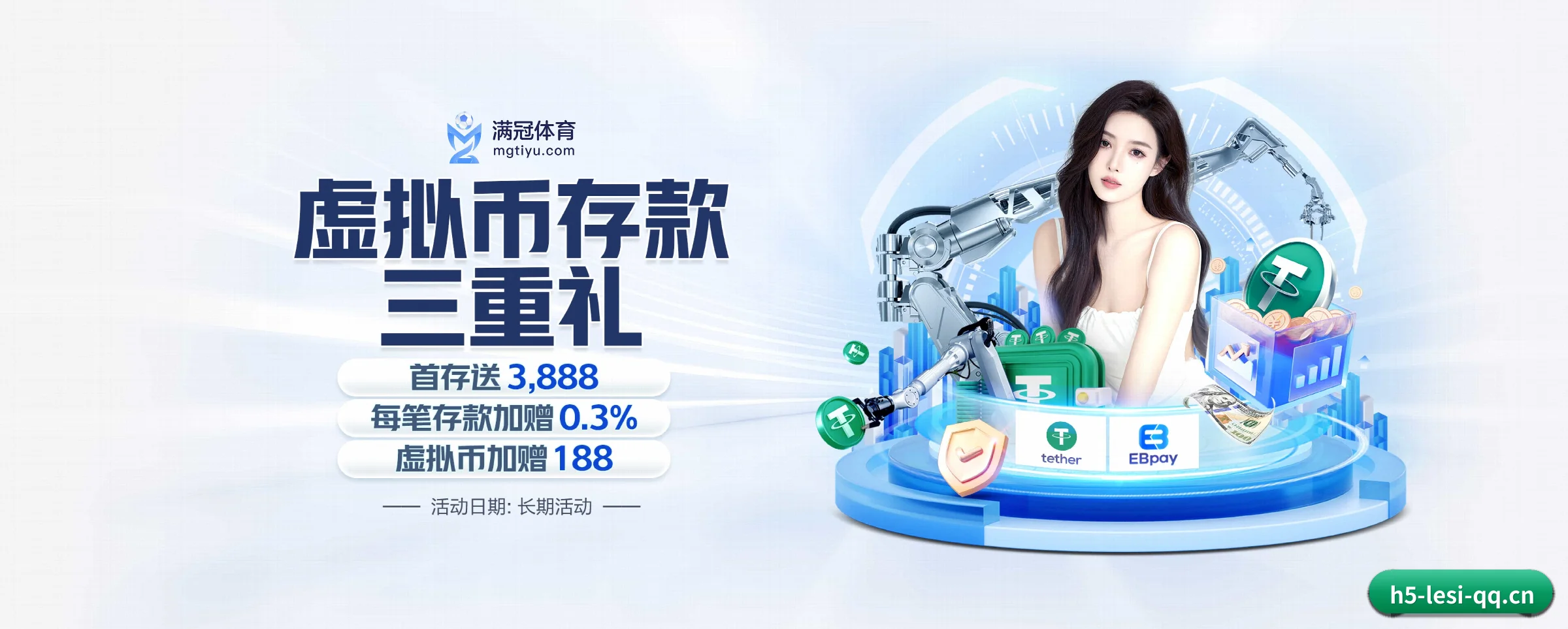 乐思体育 APP 深度功能
