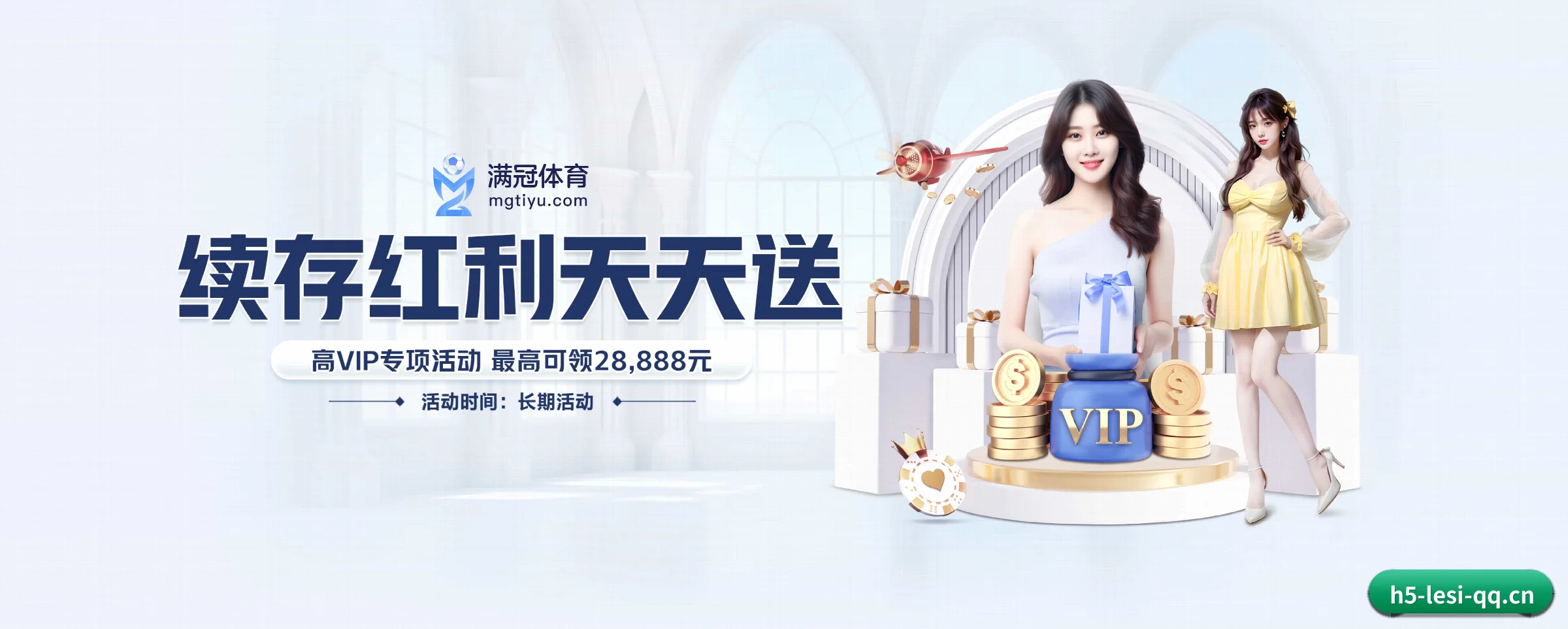 公司成立