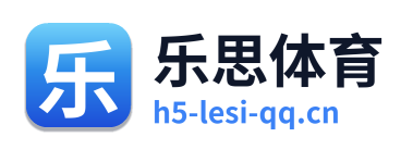 乐思体育